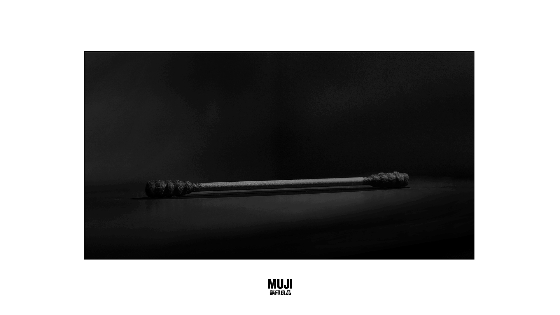 muji-product